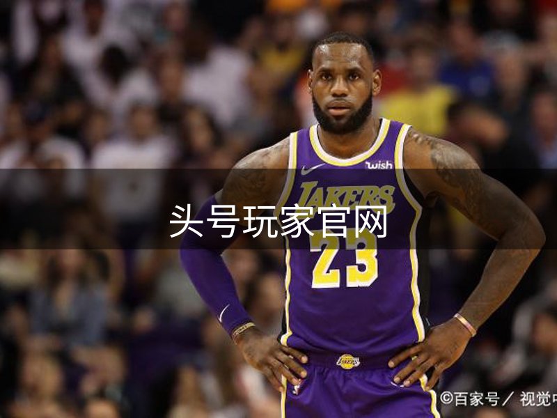 关于平台